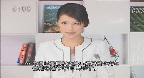 Миленькую японочку трахают в прямом ТВ эфире [2007 г., japan porn, DVDRip]